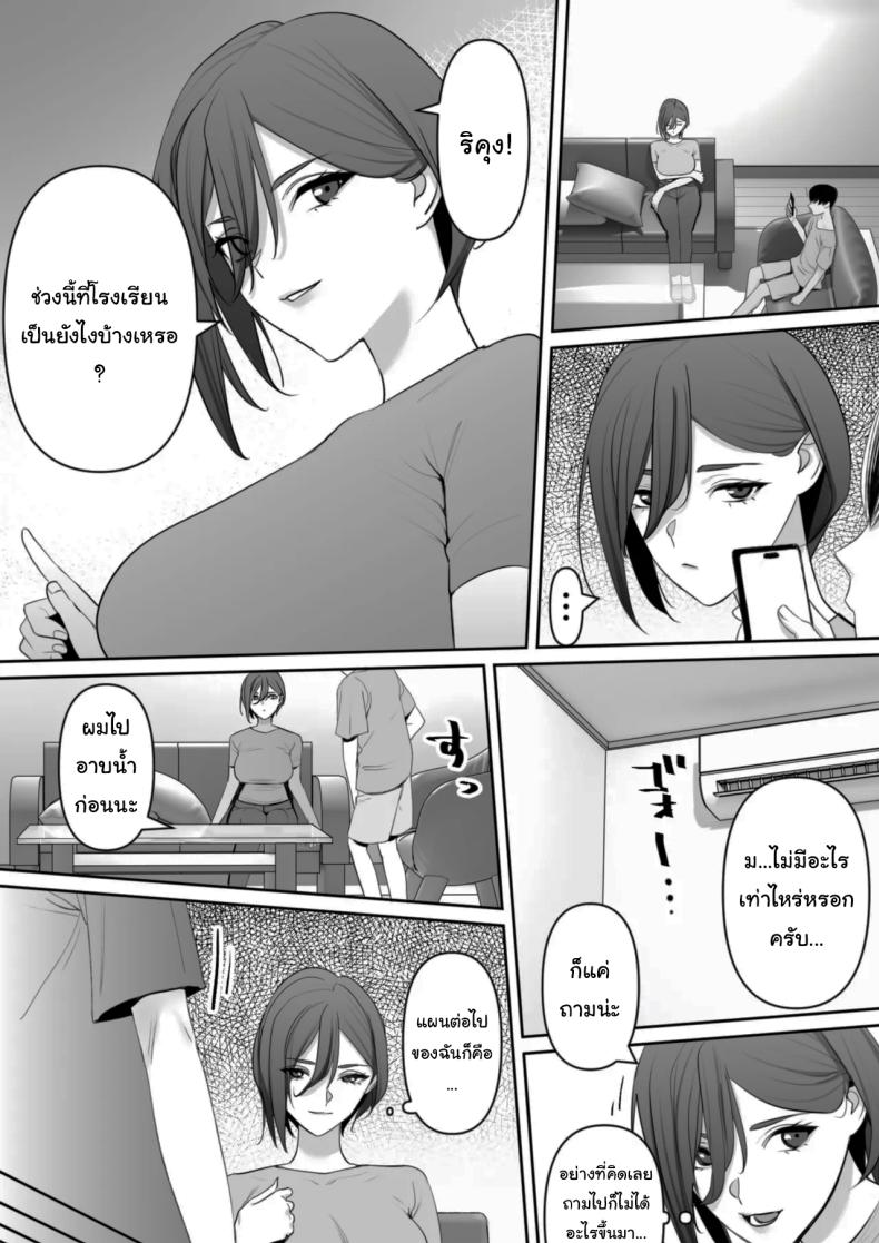 ปฏิบัติการพี่สาวปริศนา